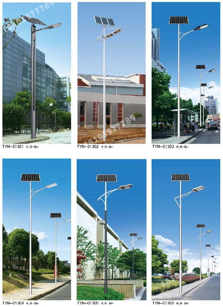 阎良区市政道路太阳能路灯
